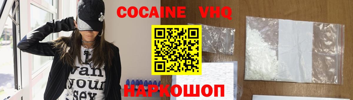 Лсд 25 Новозыбков