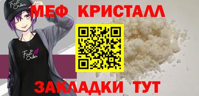mix Гусь-Хрустальный