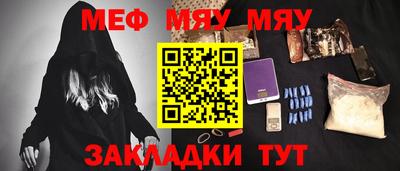 СК Гусиноозёрск