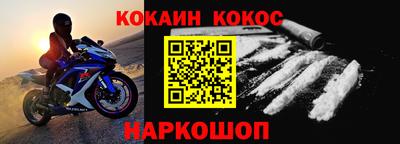 дживик Донской
