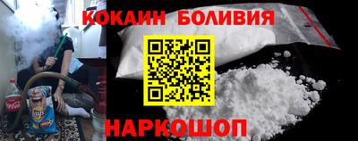 мяу мяу кристалл Донецк