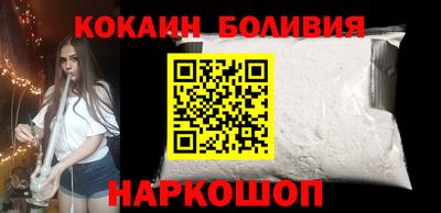 мяу мяу кристалл Донецк