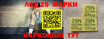 мяу мяу кристалл Донецк