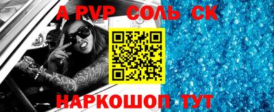 мяу мяу кристалл Донецк