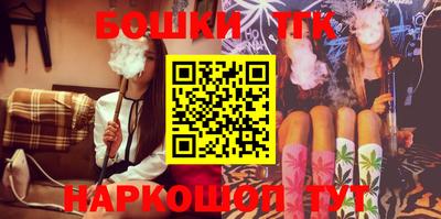 мефедрон Гусев