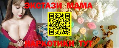 СК Гусиноозёрск