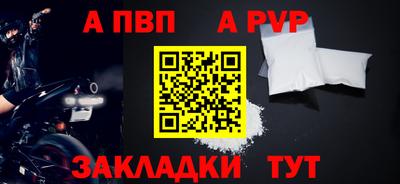 мефедрон Гусев