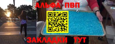 мефедрон Гусев