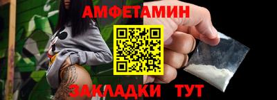 мяу мяу кристалл Донецк