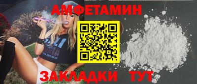 мяу мяу кристалл Донецк