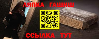 мяу мяу кристалл Донецк
