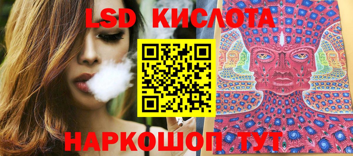 Марки 25I-NBOMe 1,5мг Новозыбков