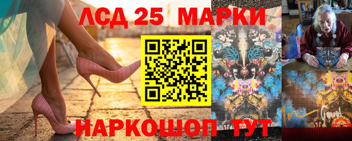 продажа наркотиков  Вход с VPN  Новозыбков  Марки N-bome 1,8мг  Марки N-bome 