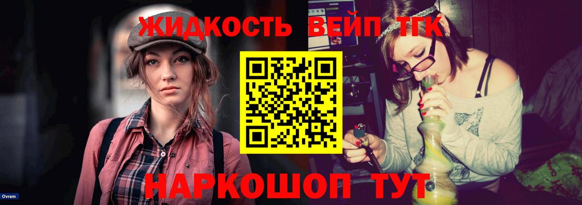 Бошки Шишки  Вход с VPN  Новозыбков  Гашиш  Cocaine  MDMA  Вейп ТГК  ГАШИШ  Меф МЯУ МЯУ кристаллы 