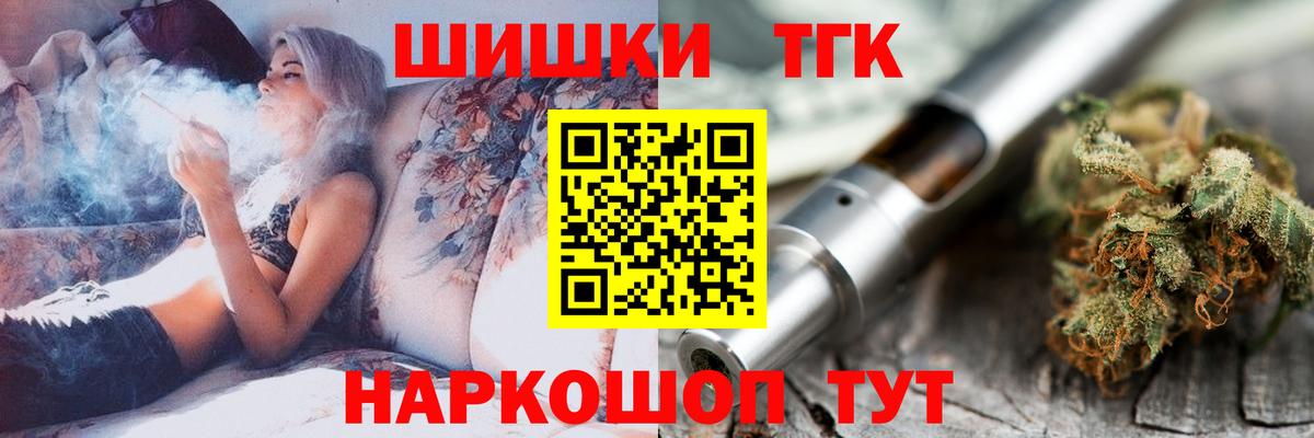 Новозыбков  Каннабис ГИДРОПОН  МАРИХУАНА индика  Бошки марихуана White Widow  Вход с VPN 